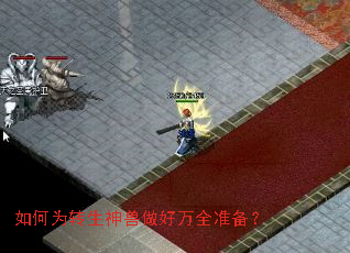 ���Ϊת������������ȫ׼����