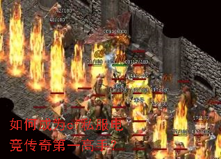 ��γ�Ϊcf˽���羺�����һ���֣�