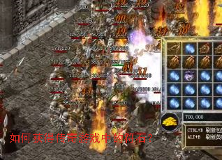 ��λ�ô�����Ϸ�еķ�ʯ��