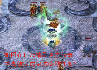 �����1.76��Ʒ���Ŵ����и�Ч��ɻʳǽ�������