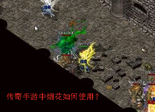 �����������̻����ʹ�ã�