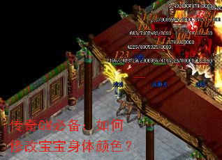 ����GM�ر�������޸ı���������ɫ��