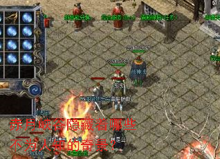 ����Ͽ����������Щ��Ϊ��֪���澰��