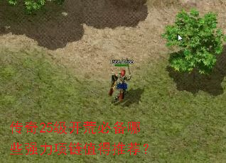 ����25�����ıر���Щǿ������ֵ���Ƽ���