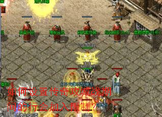 ������ô��湥��ս�ڼ���л�������ƣ�