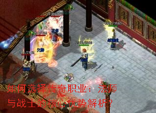 ���ѡ����ְҵ����ʦ��սʿ�ĺ������ƽ�����