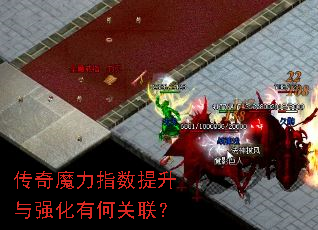 ����ħ��ָ��������ǿ���кι�����