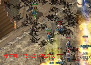 �����ĸ�ְҵˢ������죿