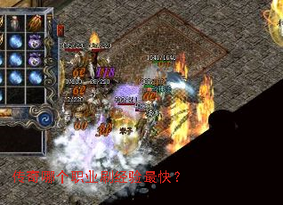 �����ĸ�ְҵˢ������죿