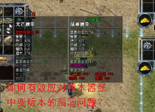 �����ЧӦ���ұ������б�汾��©�����⣿