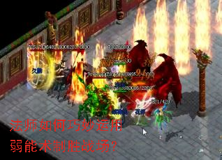 ��ʦ�������������������ʤս����