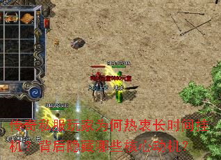 ����˽�����Ϊ�����Գ�ʱ��һ�������������Щ���Ķ�����