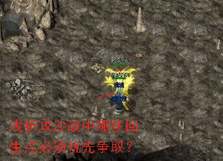 ǳ����ɳս����Щ���������������ȡ��