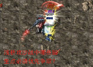 ǳ����ɳս����Щ���������������ȡ��