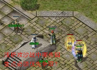 ǳ����ɳս����Щ���������������ȡ��