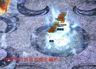 ����������Ϸ����ȫ������