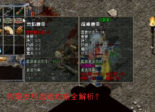 ����������Ϸ����ȫ������