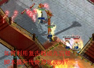 ������ø��ų����Ź���ű�����������Ϸս����