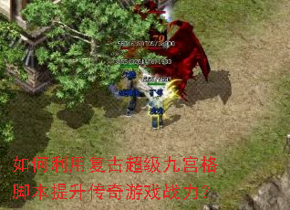 ������ø��ų����Ź���ű�����������Ϸս����