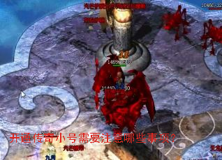 ��ͨ����С����Ҫע����Щ���