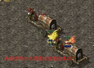 ��ͨ����С����Ҫע����Щ���