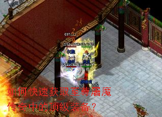 ��ο��ٻ�ȡ������ħ�����еĶ���װ����