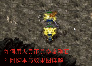 ���������Ҷһ����ʯ�����ű���Ч��ͼ���