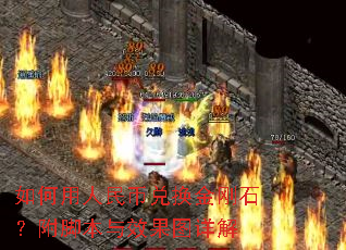 ���������Ҷһ����ʯ�����ű���Ч��ͼ���