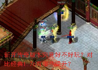 �¿�����汾�����ò����棿�ԱȾ���1.76����Щ������