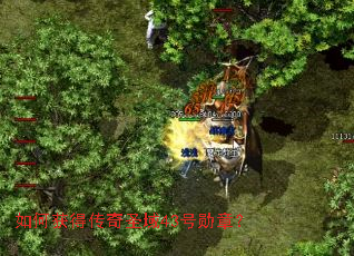 ��λ�ô���ʥ��43��ѫ�£�