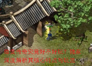 ΢�䴫�澿���ò����棿������Ƚ���������ص����淨