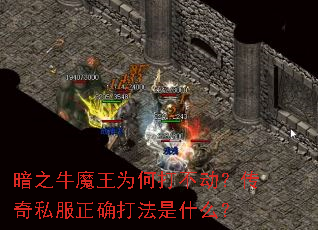 ��֮ţħ��Ϊ�δ򲻶�������˽����ȷ����ʲô��