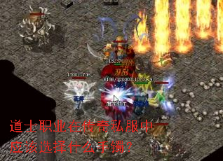 ��ʿְҵ�ڴ���˽����Ӧ��ѡ��ʲô������