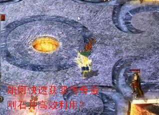 ��ο��ٻ�ȡ������ʯ����Ч���ã�