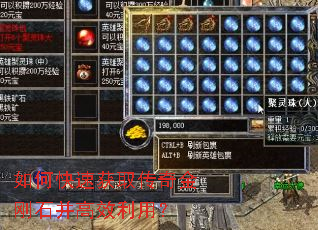 ��ο��ٻ�ȡ������ʯ����Ч���ã�