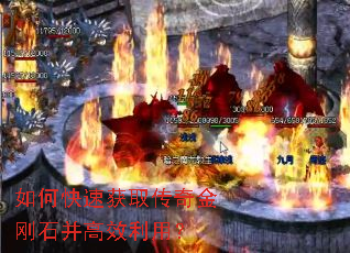 ��ο��ٻ�ȡ������ʯ����Ч���ã�