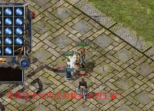 ����սʿ��γ�Ϊ�����е����ߣ�