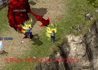 ����սʿ��γ�Ϊ�����е����ߣ�