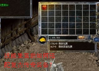 技能重置后如何搭配复古传奇装备? 技能重置后如何搭配复古传奇装备?