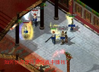 ��ο����ڴ�����Ϸ��׬Ǯ��