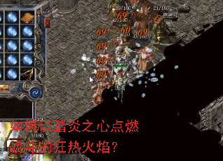 �����̤��֮�ĵ�ȼս���Ŀ��Ȼ��棿