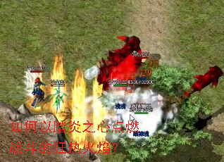 �����̤��֮�ĵ�ȼս���Ŀ��Ȼ��棿