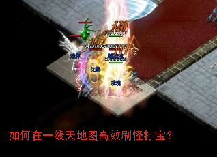 �����һ�����ͼ��Чˢ�ִ򱦣�