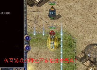 ������Ϸ����Щ���ݴ��������㣿