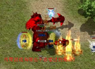 ������Ϸ����Щ���ݴ��������㣿