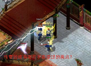 ������Ϸ����Щ���ݴ��������㣿