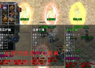 如何快速提升九阴真经TV版角色战力? 如何快速提升九阴真经TV版角色战力?