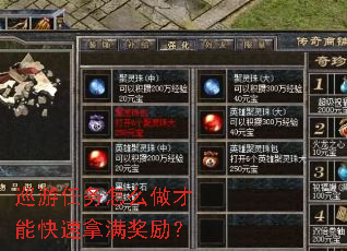 Ѳ��������ô�����ܿ�������������