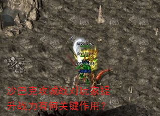 ɳ�Ϳ˹���ս���������ս���кιؼ����ã�