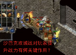 ɳ�Ϳ˹���ս���������ս���кιؼ����ã�